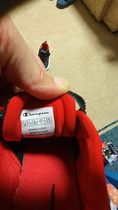 Детски маратонки