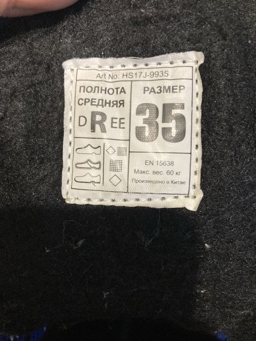 коньки Nordway now200