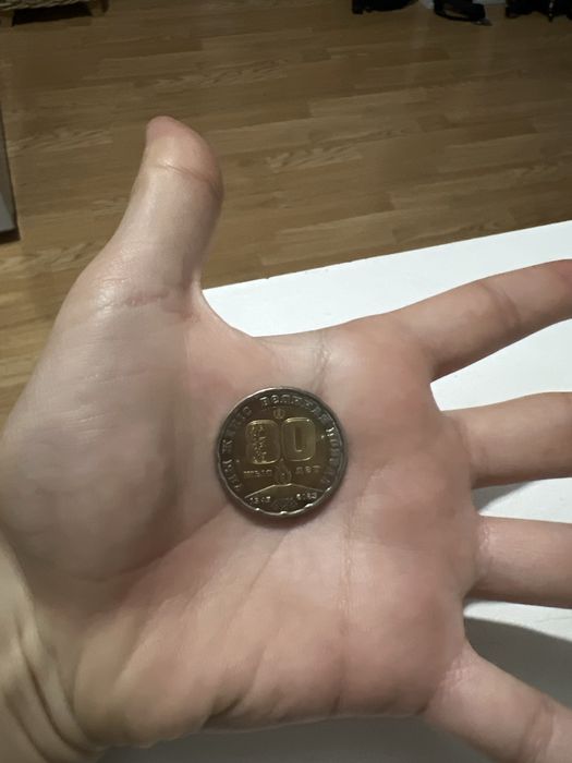 Монета 200тг 80лет ювелирная