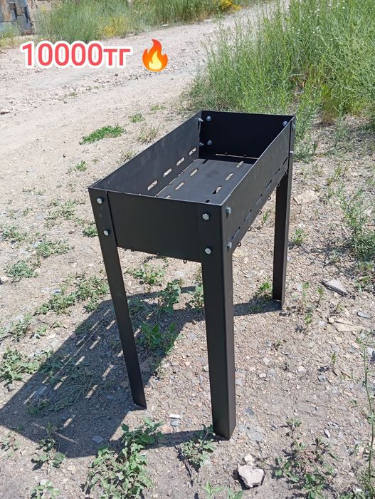Мангал складной,