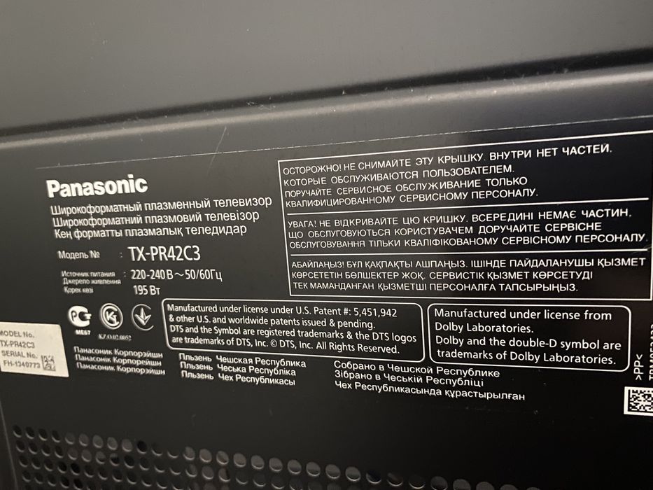 Продам телевизор Panasonic