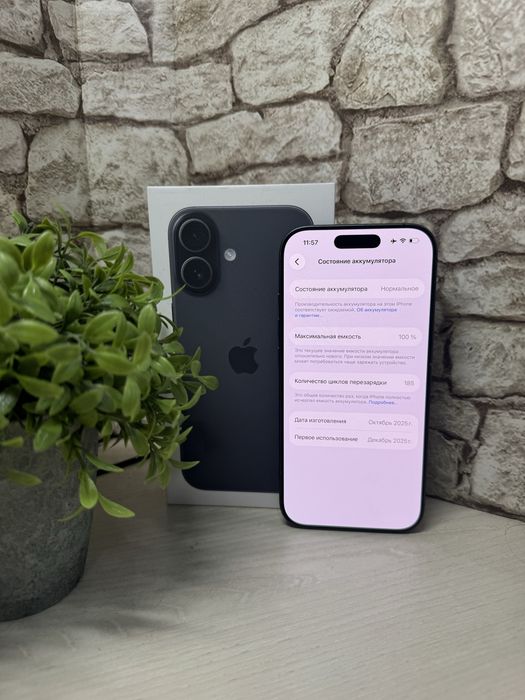 Iphone 17 Айфон 17