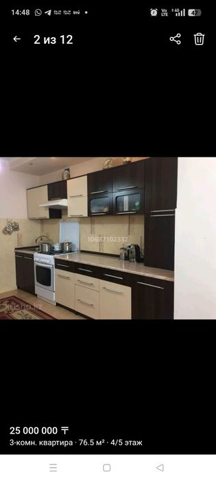 Мкр. Сырдария, 3-бөлмелі пәтер
