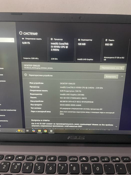 Обмен на телефон