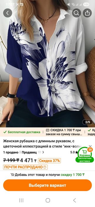 Блузки 54-56размера