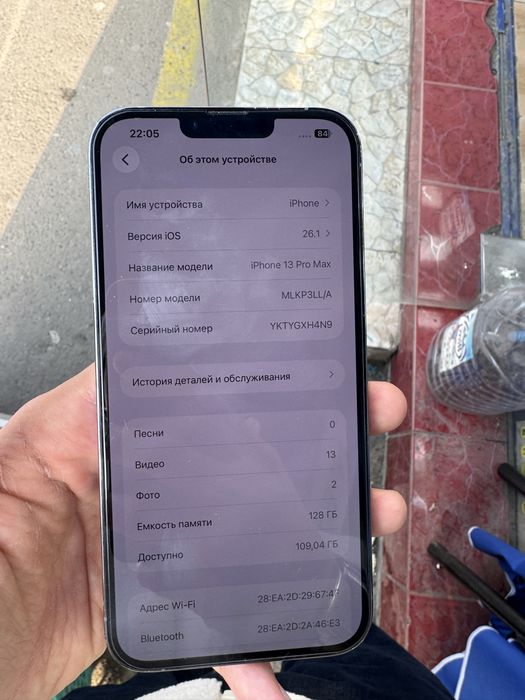 Iphone 13 pro max 128 gb ideal