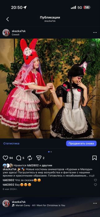 Продам аниматорские костюмы