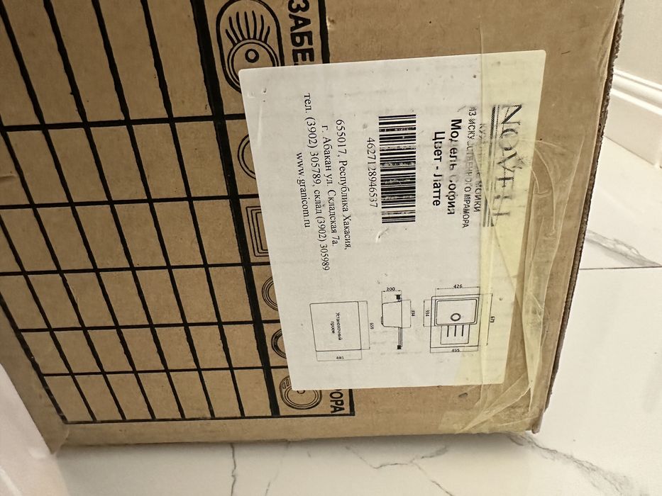 Раковина для кухни