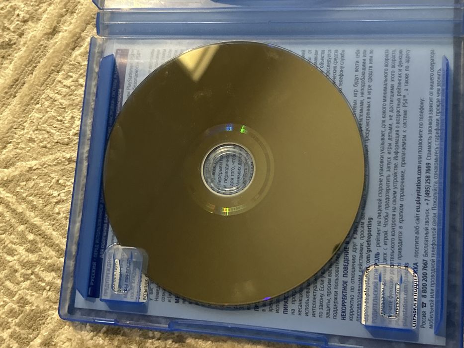 Диск “HorizoN” ps4