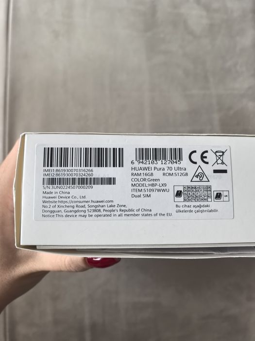 Huawei Pura 70 Ultra с гаранция