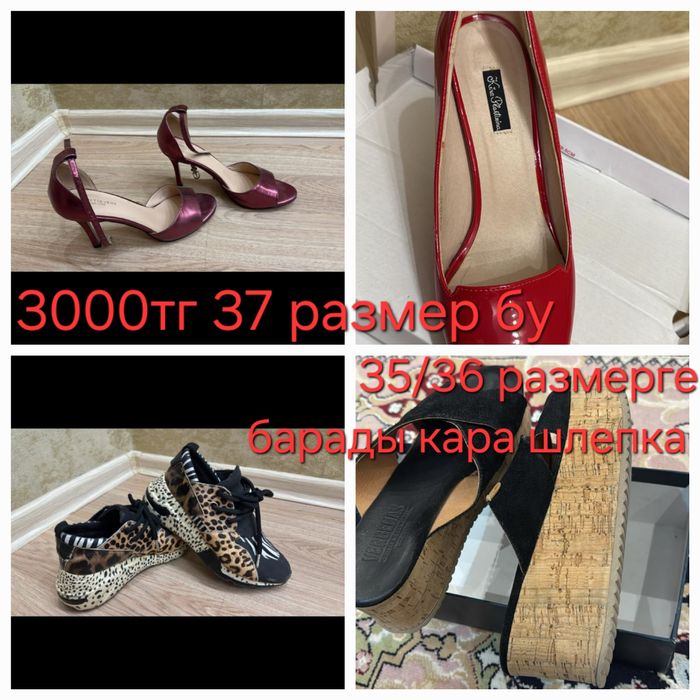 Все в хорошем состоянии