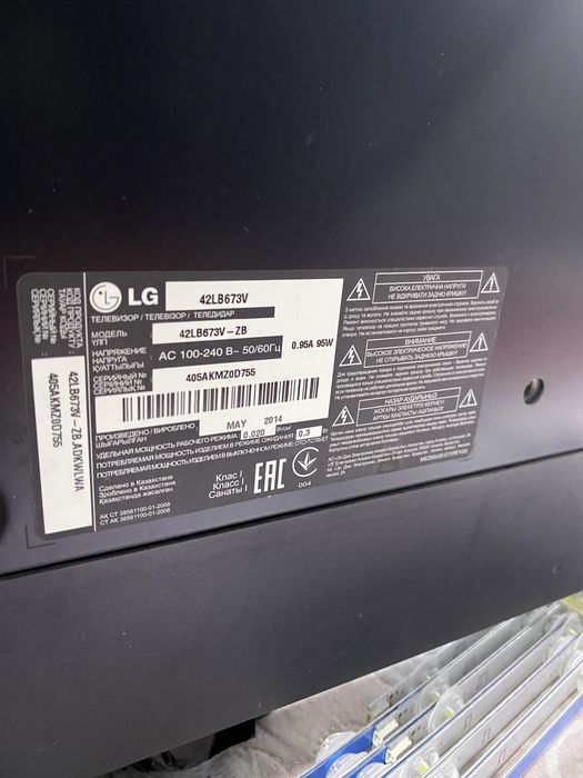 Lg телевизор 42lb673v