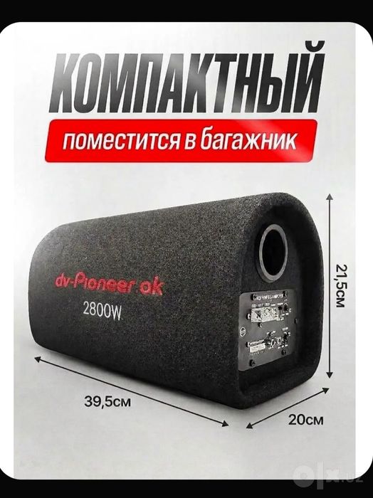 Сам буфер прадам
