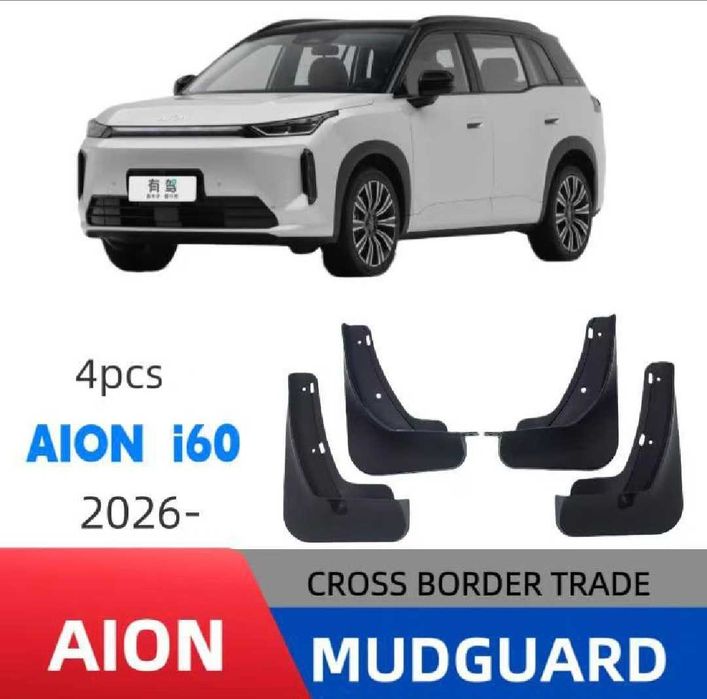 AION I 60 brizgavik pult chehol manitor zashitnik