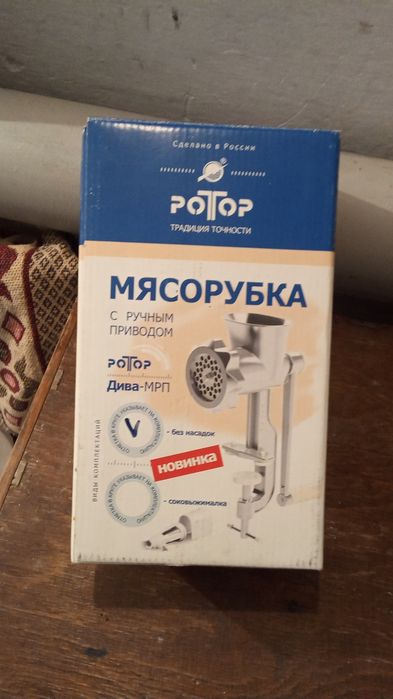Продам ручную мясорубку