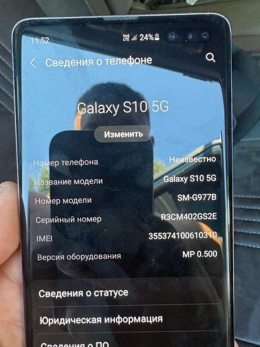 Продам Самсунг s10 5G