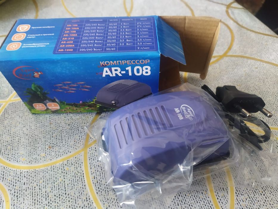 Аквариум 47л + бонусы и рыбки.