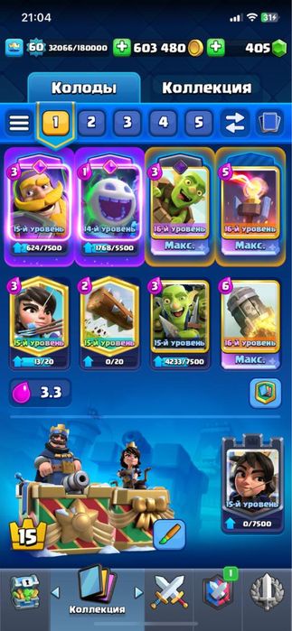 Продам аккаунт в клеш рояль