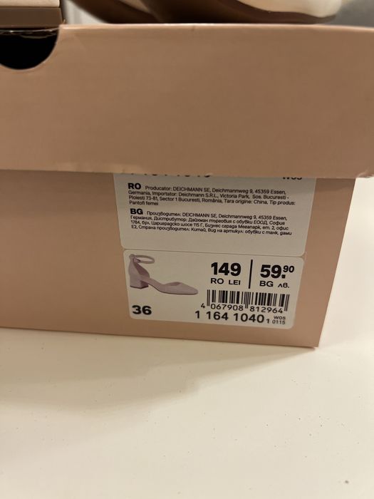 Pantofi bej / crem cu toc mic Deichman