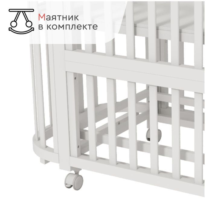 Продам кроватку tomix Nuvella