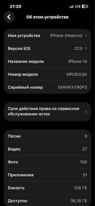 Продам айфон 14 128гб