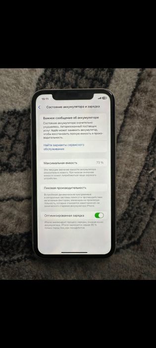 Iphone 11 sotiladi rangi oq