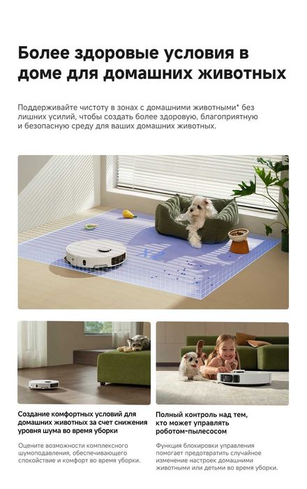 Робот-пылесос Dreame L50 Ultra CE  - 25000 Па - НОВЫЙ