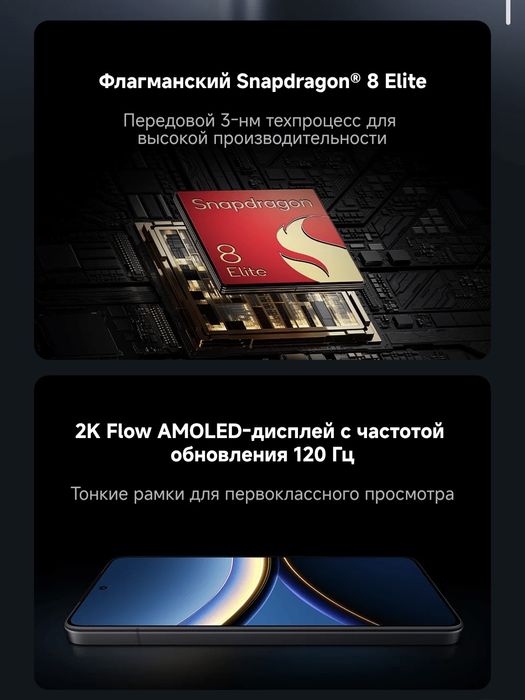 POCO F7 Ultra  2026 New Super Skidka+Garantiya+Dastavka