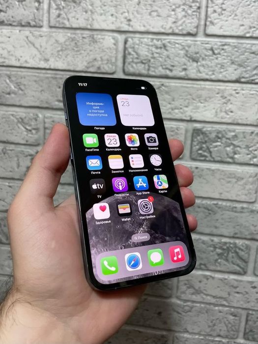 vand iphone 14 pro