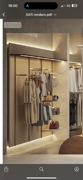 Торговое оборудование