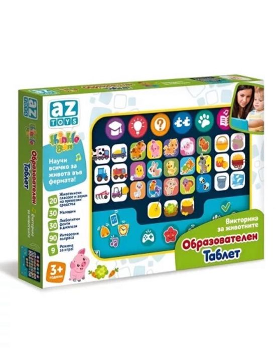 Конструктори / занимателни играчки