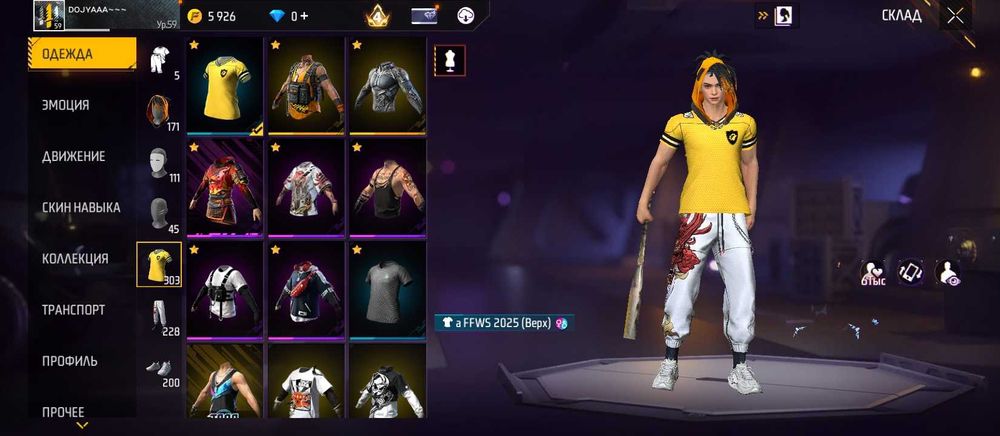 Фри фаер аккаунт