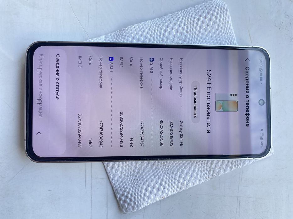 Samsung Galaxy s24 FE