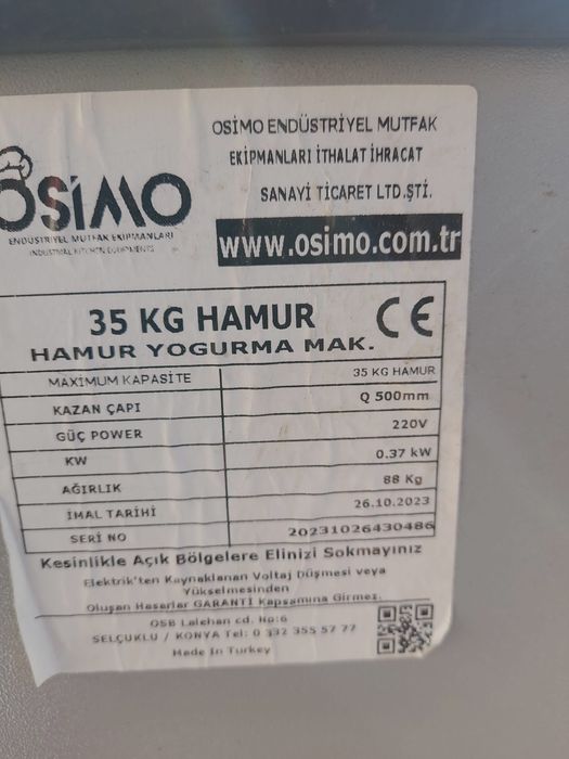 Месобъркачка тестобъркачка