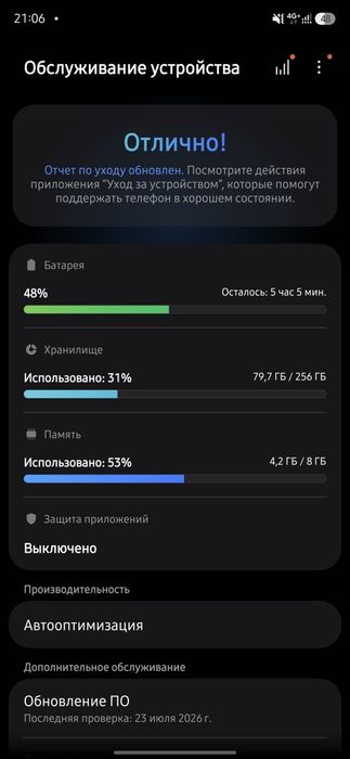 Samsung Galaxy A56 256/8
