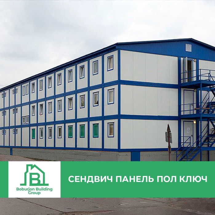 Контейнер Сендвич панели | Sendvich panel | Металлоконструкции AP-211