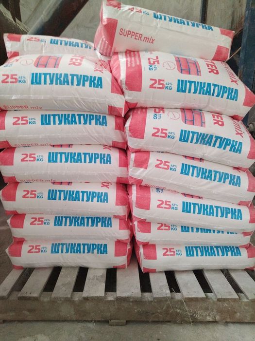 Родбан, шпаклёвка, кафелный клей, наски доставка