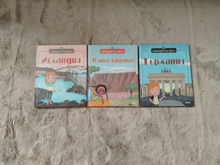 Книга Държавите по света