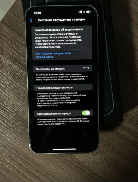 Продам айфон 12 про мах без ремонта