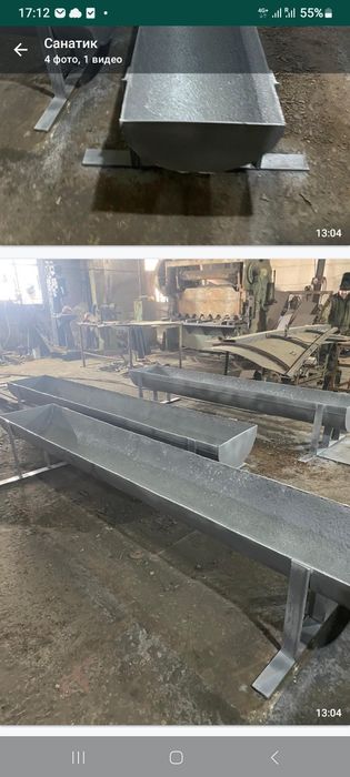 корыто ,астау  для пойлки крс