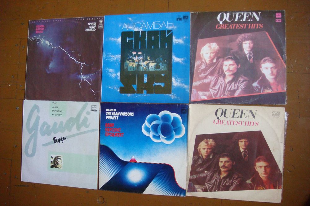 Пластинки виниловые