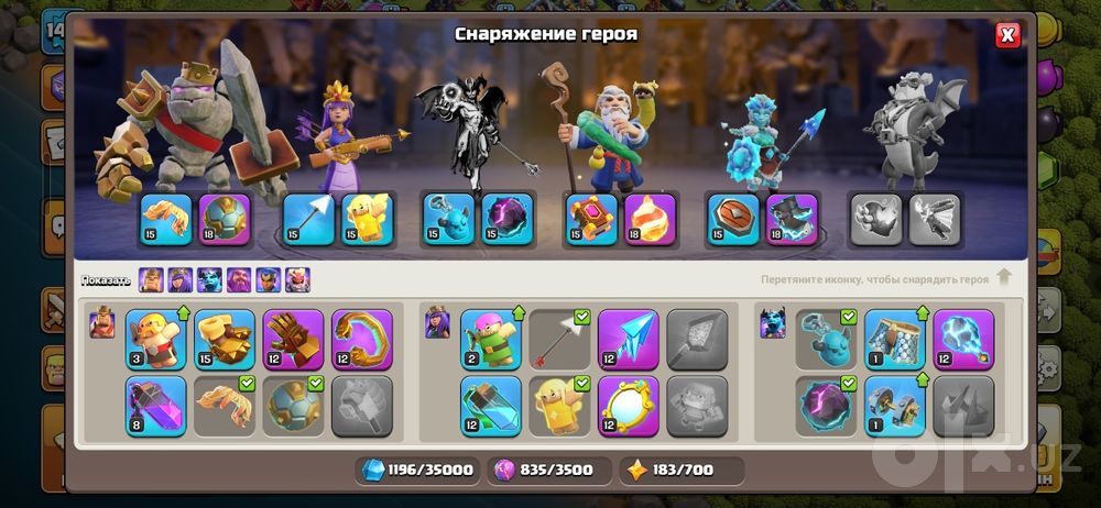Th13 full max buy
