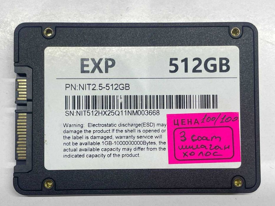 SATA SSD 512GB arzon bervoraman. xolati ideal xammasini. 100%