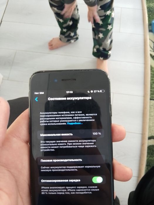 Айфон 7 сатылымда