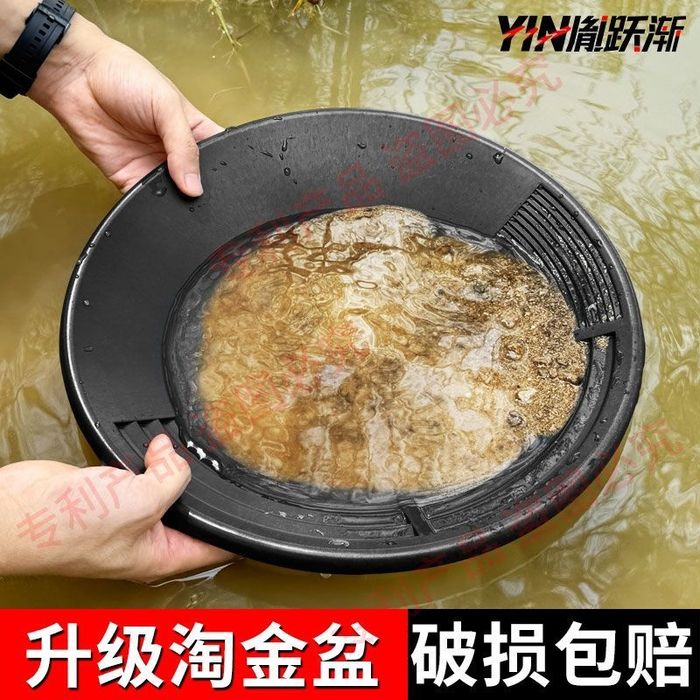 Тазик для промывки золота тилла ювиш учун лаган тогора комплект пипетк