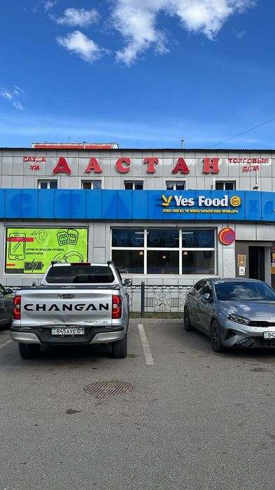 Продам бутик сотовые аксессуары