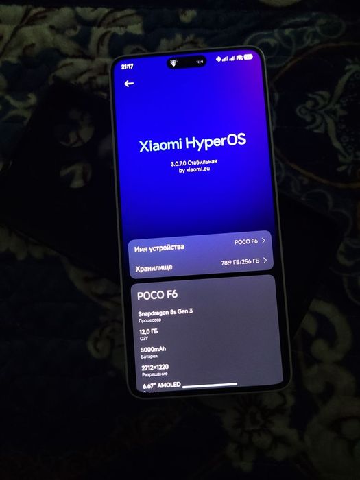 Обмен два телефона и ноутбук