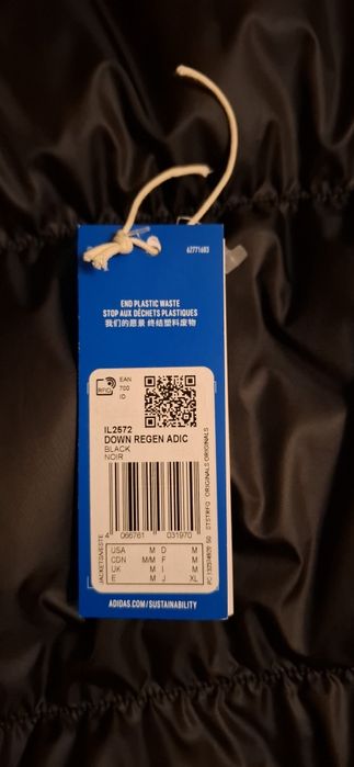 Зимно Яке Адидас