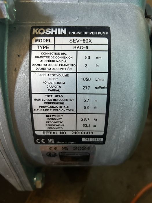 бензинова моторна помпа за вода KOSHIN SEV-80X (3 инча / цола), модел 2024 г.