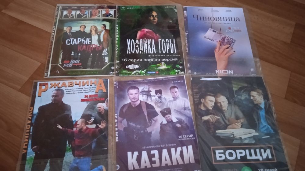Продам или поменяю двд диски